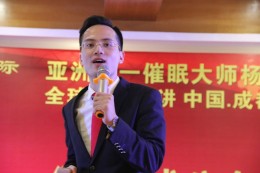 学员精彩演讲
