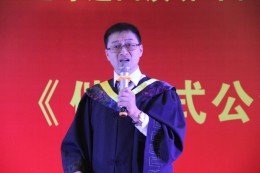 学员精彩演讲