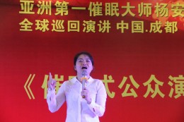 学员精彩演讲