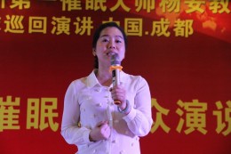 学员精彩演讲