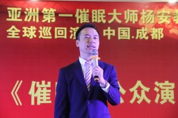 学员精彩演讲