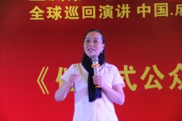 学员精彩演讲
