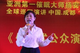 学员精彩演讲