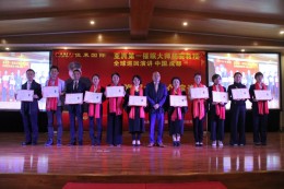 学员与杨安教授合影