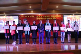 学员与杨安教授合影