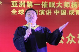 学员精彩演讲
