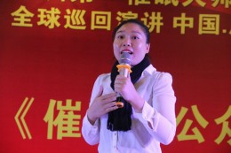 学员精彩演讲