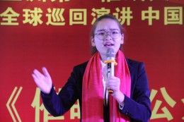 学员精彩演讲