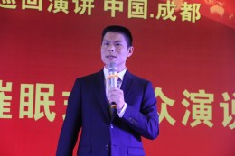 学员精彩演讲