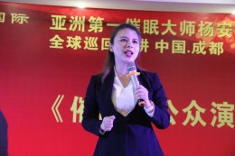 学员精彩演讲