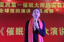 学员精彩演讲