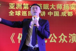 学员精彩演讲