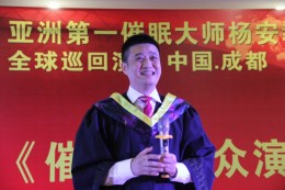 学员精彩演讲