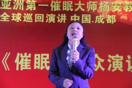学员精彩演讲