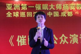 学员精彩演讲