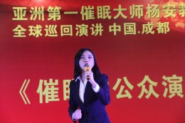 学员精彩演讲