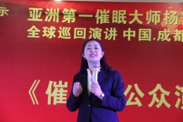 学员精彩演讲