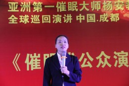 学员精彩演讲