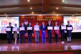 学员与杨安教授合影