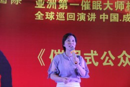 学员精彩演讲