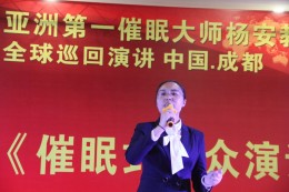学员精彩演讲