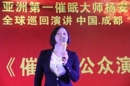 学员精彩演讲