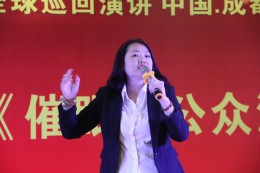 学员精彩演讲