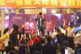 杨安教授霸气登场