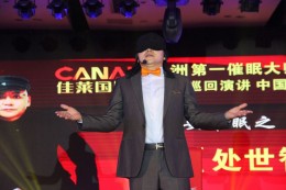 杨安教授